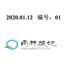 台湾2020选举与统一台湾的思考